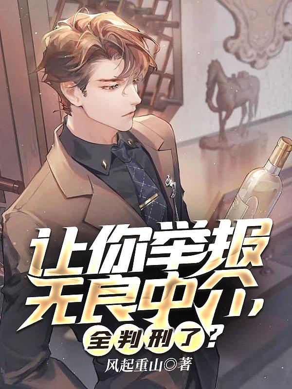 会有什么处罚