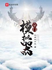 我的门派破解版