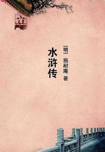 黑木崖的女人在线观看