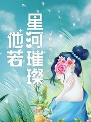 穿越无敌双生花的