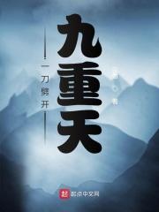 一刀劈开生死路