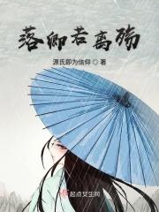 女主叫洛卿邪的