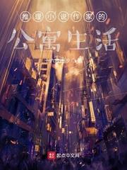 推理作家是谁