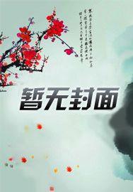 米虫大大