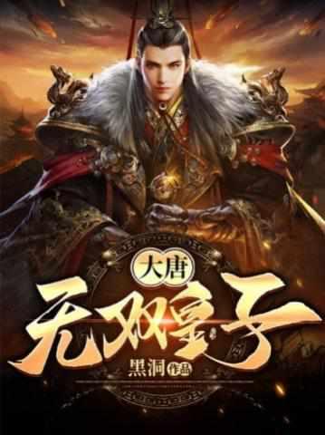 有代王李简的