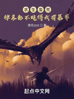 求生求生