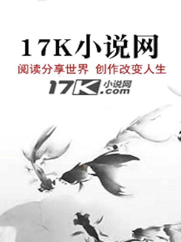 网游之满级boss