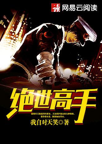 超文明科技系统