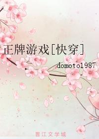 傲世神婿 主角杨凡