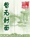 都市逍遥记录