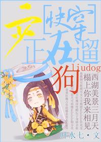二少主人公