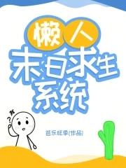 末日求生 每天一种无限物资
