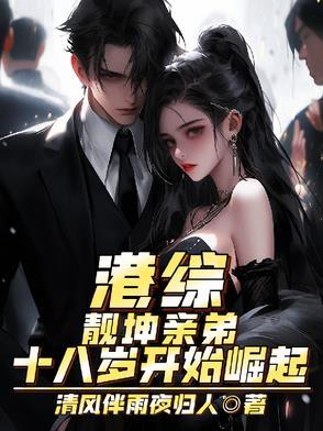 靓坤粤语视频